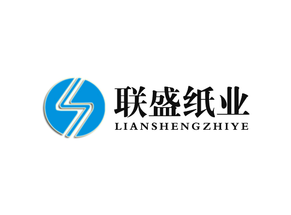 联盛纸业